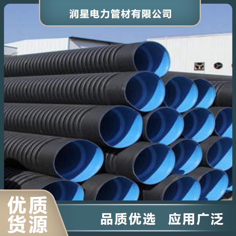 PE双壁波纹管【排水管】实力大厂家