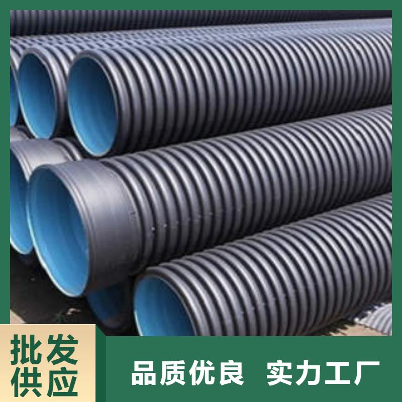PE双壁波纹管PE钢带增强螺旋波纹管快捷物流