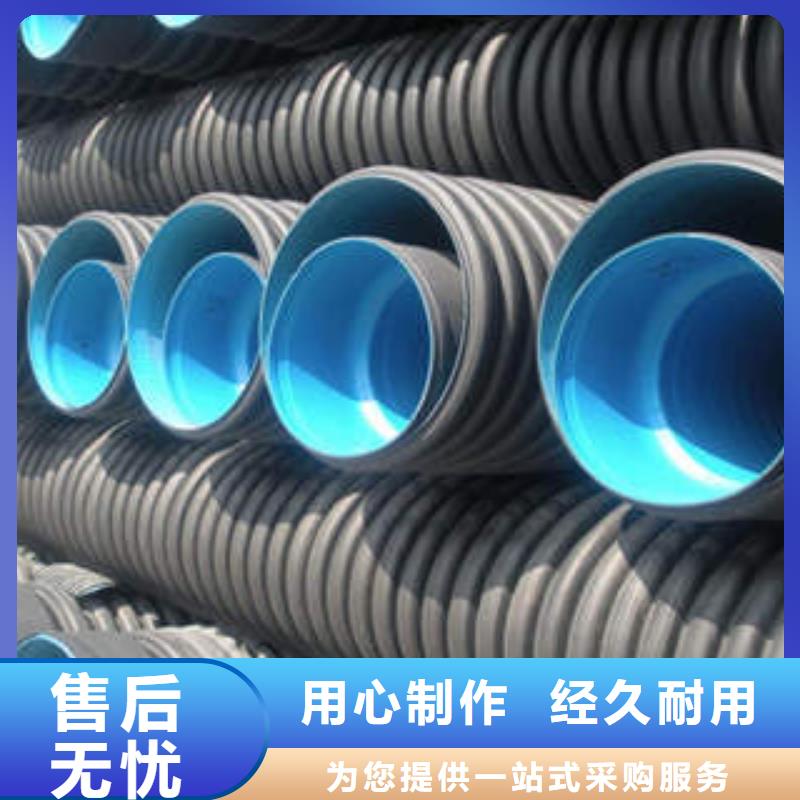 PE双壁波纹管PE钢带增强螺旋波纹管快捷物流