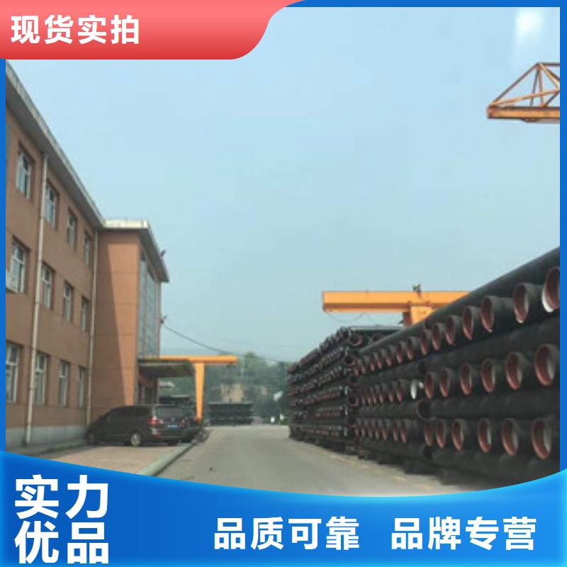 【球墨铸铁管】_合金钢管生产厂家用好材做好产品