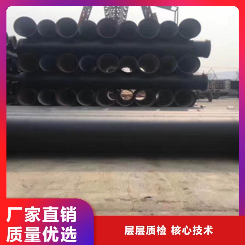 【球墨铸铁管】_合金钢管生产厂家用好材做好产品