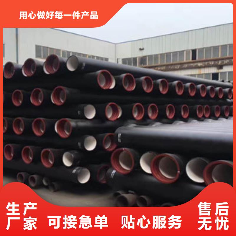 【球墨铸铁管】_合金钢管生产厂家用好材做好产品