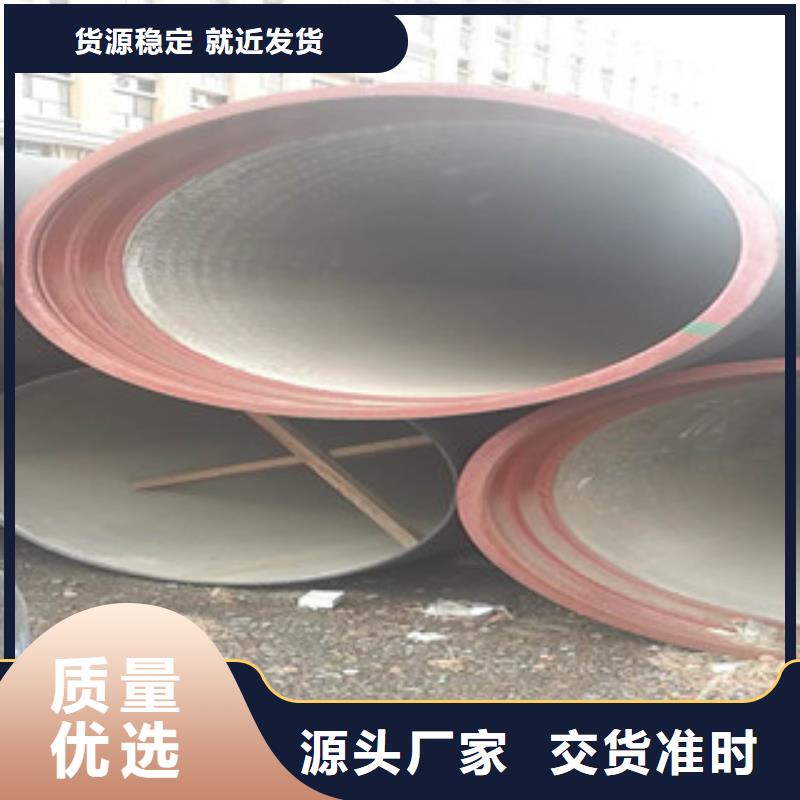 球墨铸铁管-无缝钢管极速发货