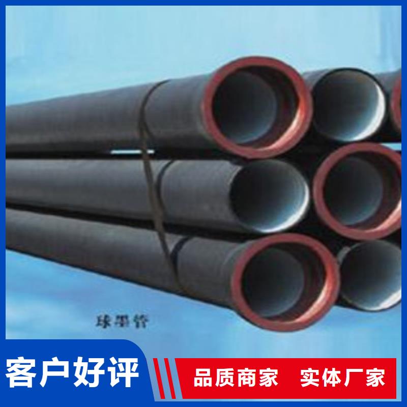 球墨铸铁管X52无缝钢管现货齐全售后无忧