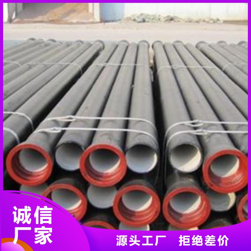 【球墨铸铁管精密光亮管让利客户】