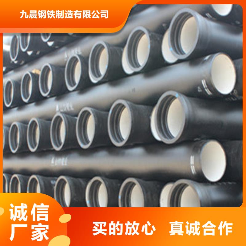 【球墨铸铁管精密光亮管让利客户】