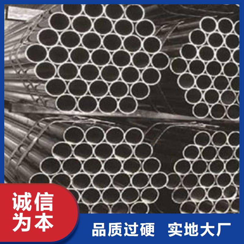 【不锈钢钢管Q355D无缝钢管卓越品质保障】