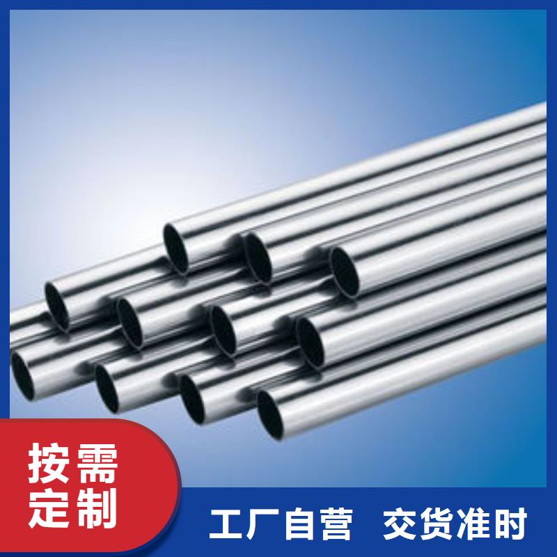 不锈钢钢管石油套管现货批发