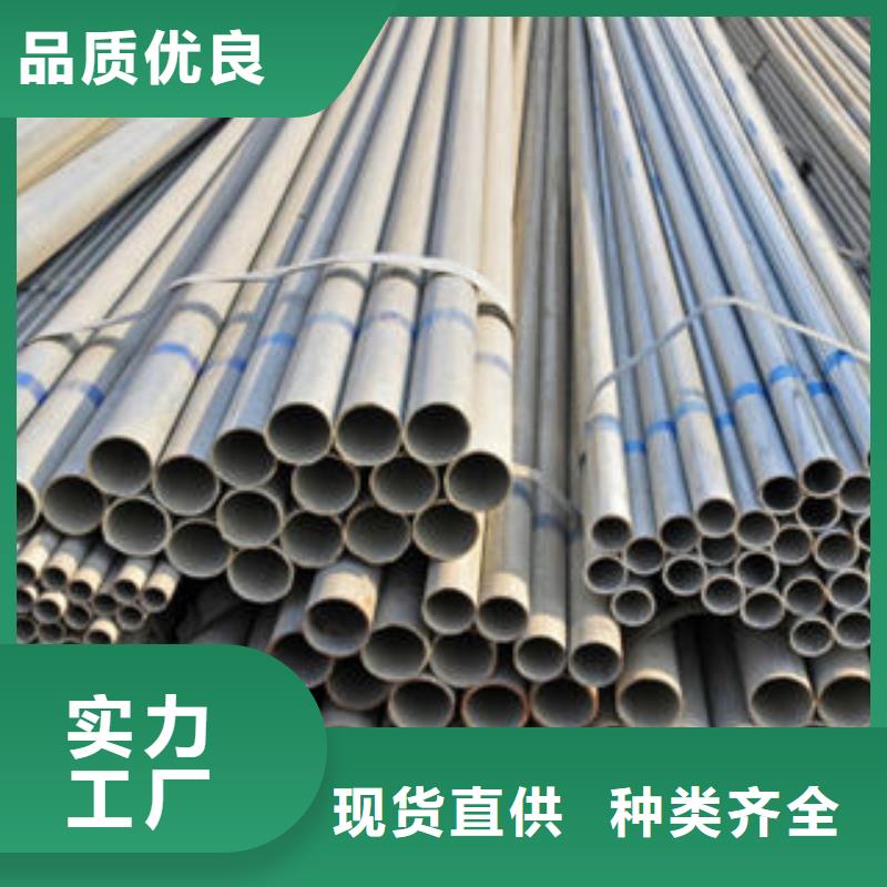 不锈钢钢管镀锌无缝钢管价格有优势
