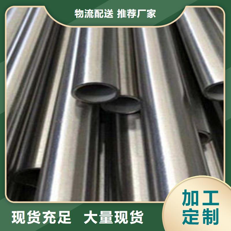 不锈钢钢管石油套管现货批发