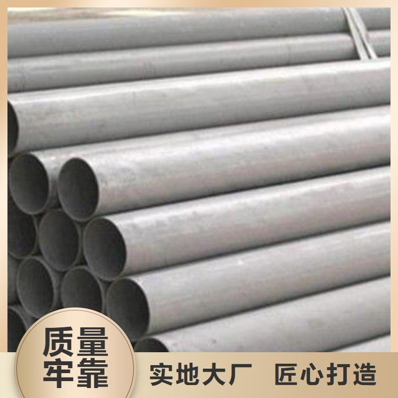 【不锈钢钢管Q355D无缝钢管卓越品质保障】