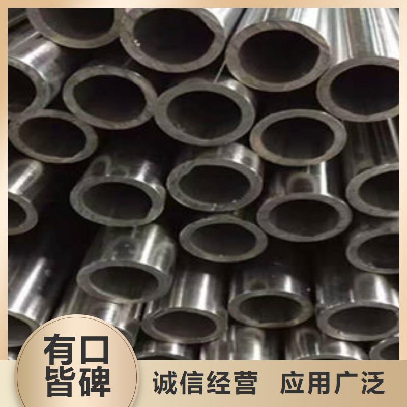 【黑河】【当地】【不锈钢钢管】20#无缝钢管厂家厂家批发价
