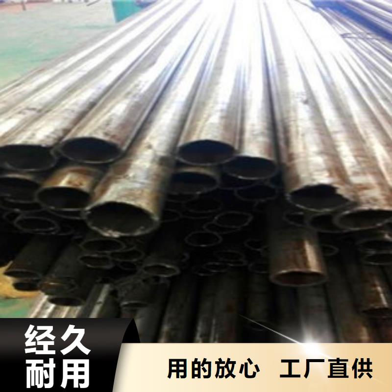 精密光亮管【Q355D无缝钢管】专业品质