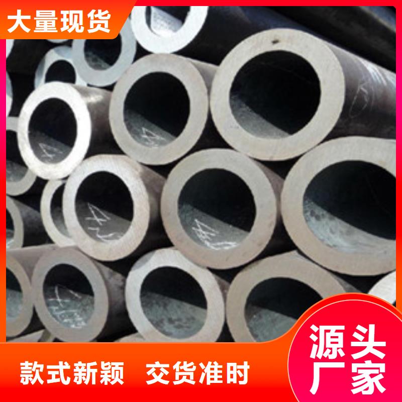 精密光亮管【Q355D无缝钢管】专业品质