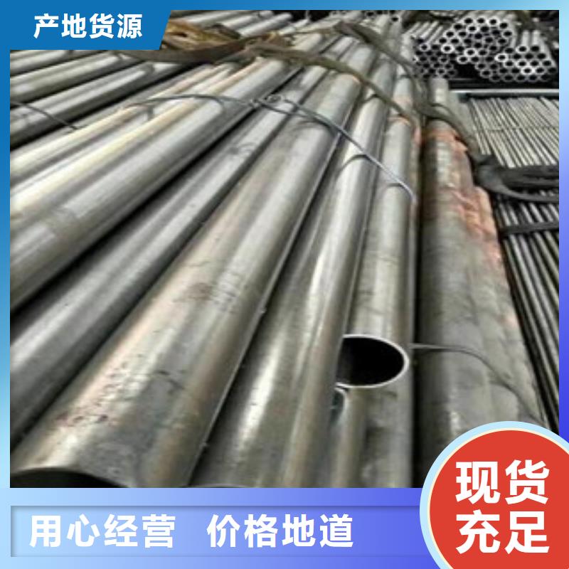 精密光亮管_【合金钢管厂家】专业按需定制