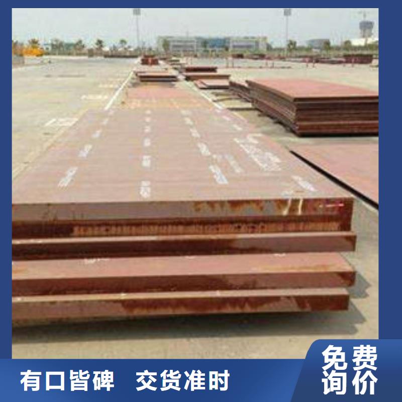 耐磨板【Q355C无缝钢管厂家】厂家拥有先进的设备