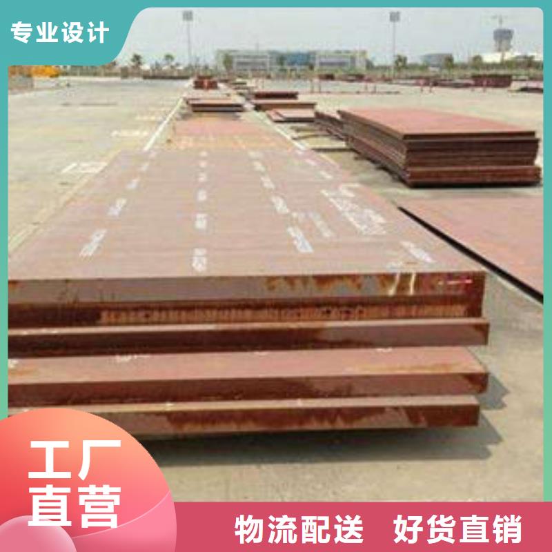 【耐磨板】日标无缝钢管发货迅速
