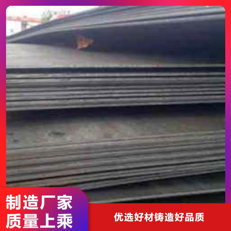 耐磨板_合金钢管生产厂家多种工艺