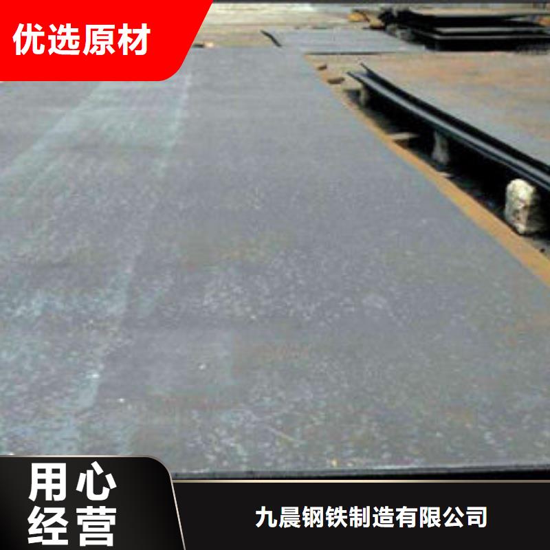 耐磨板20#无缝钢管把实惠留给您