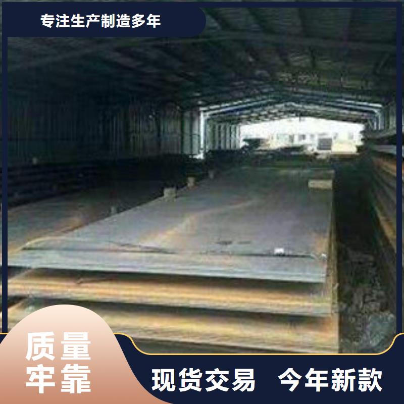 耐磨板【Q355C无缝钢管厂家】厂家拥有先进的设备