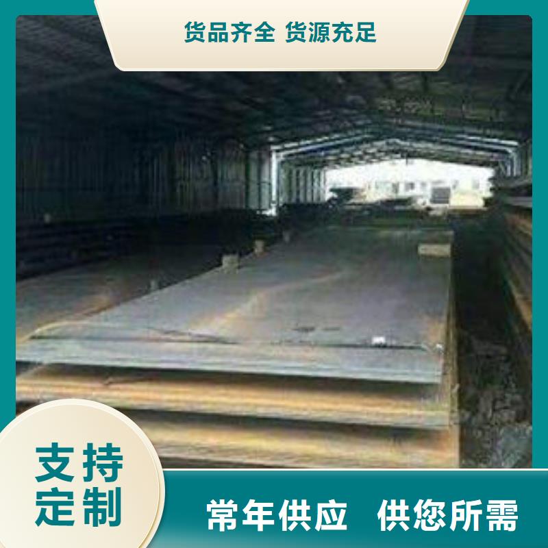 耐磨板20#无缝钢管把实惠留给您
