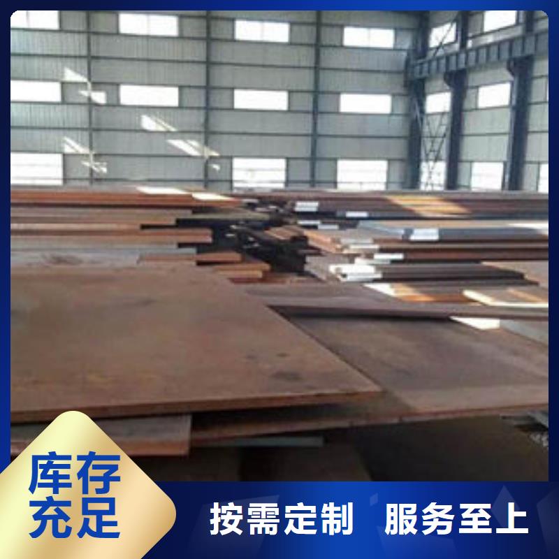 耐磨板_合金钢管生产厂家多种工艺