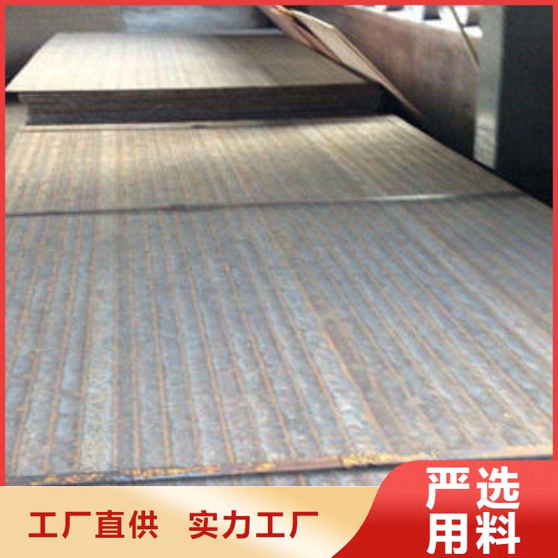 耐磨板20#无缝钢管把实惠留给您
