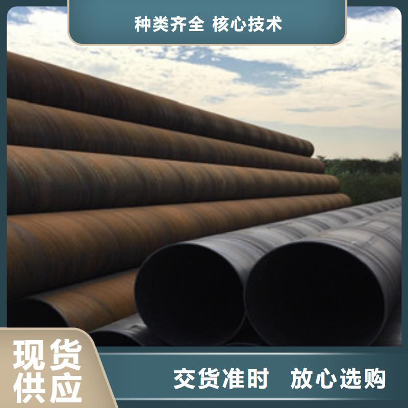 螺旋管,焊管厂家按需定做