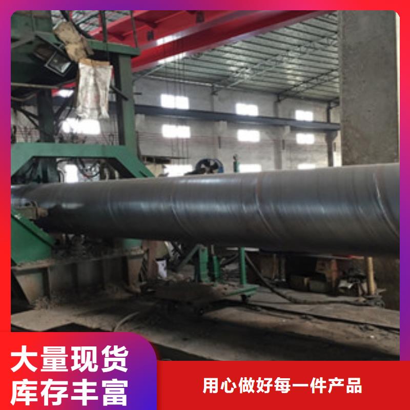 螺旋管耐磨板厂家直营