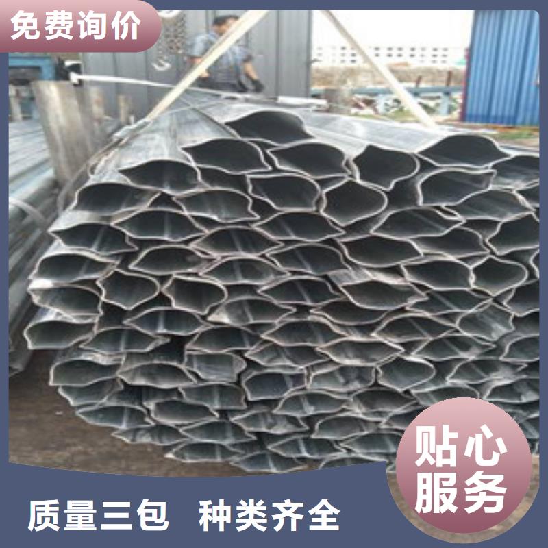 【异型管】合金钢管免费安装