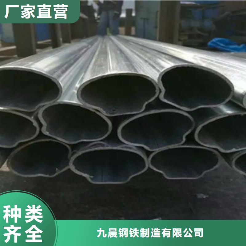 【异型管】合金钢管免费安装