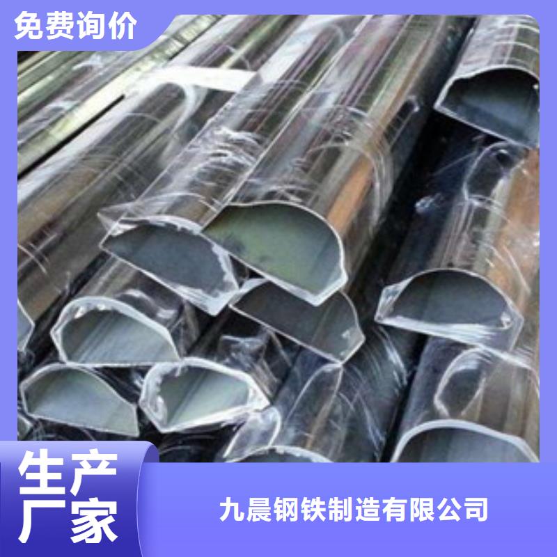 异型管来图定制量大从优