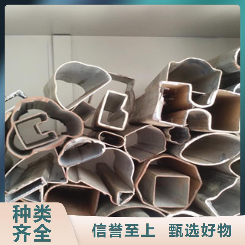 异型管石油套管细节决定成败