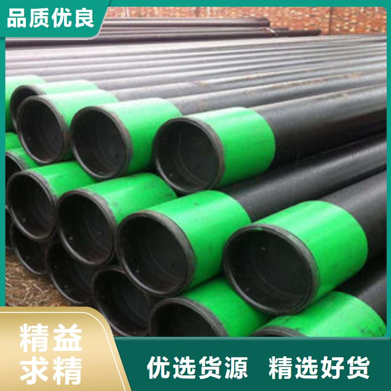 【石油套管】合金钢管种类多质量好
