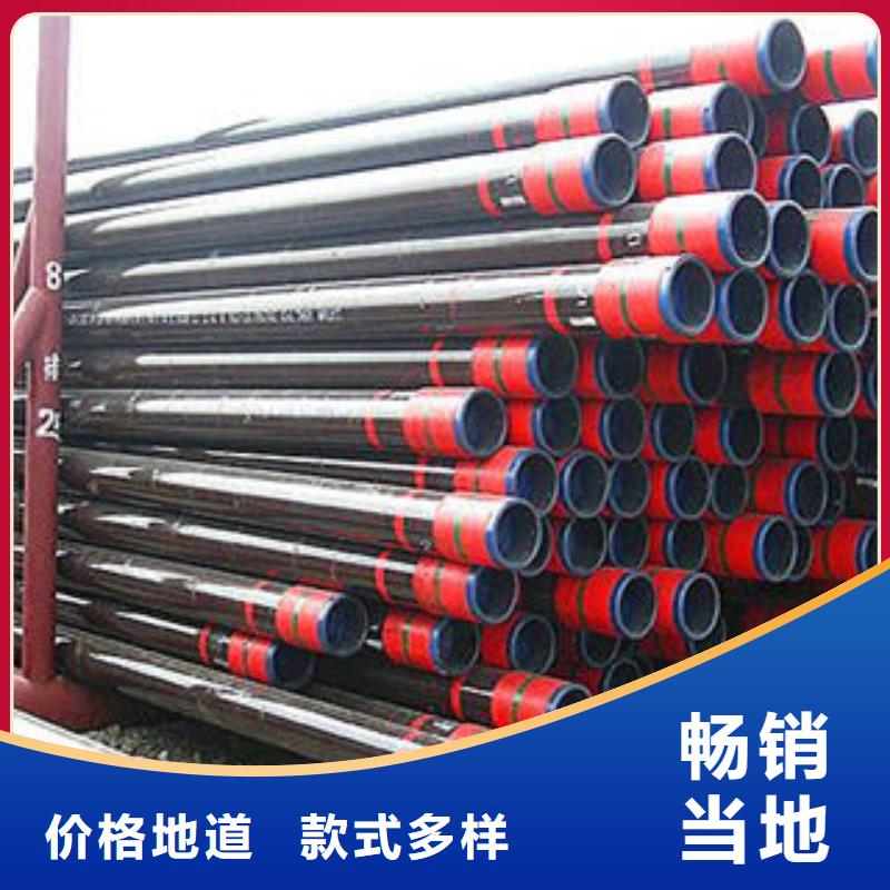 【石油套管】合金钢管种类多质量好