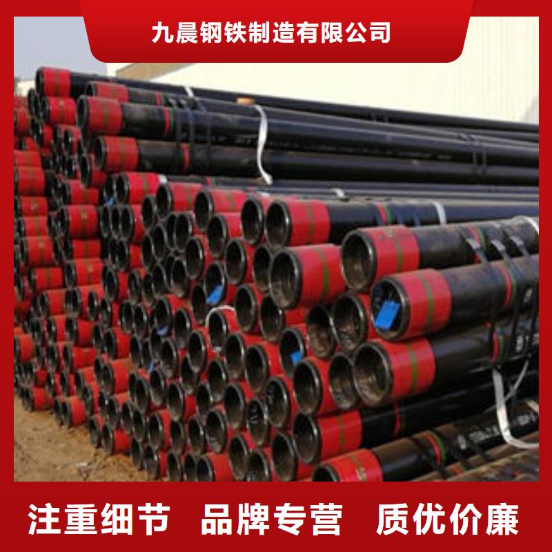 石油套管_合金钢管厂家供应