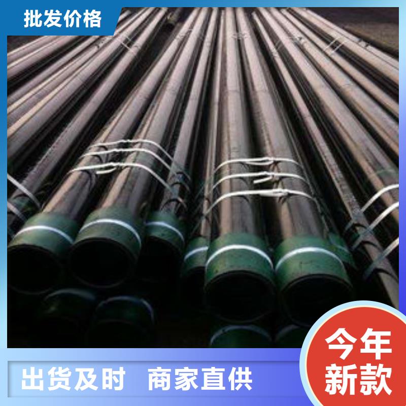石油套管燃气专用管生产厂家常年供应