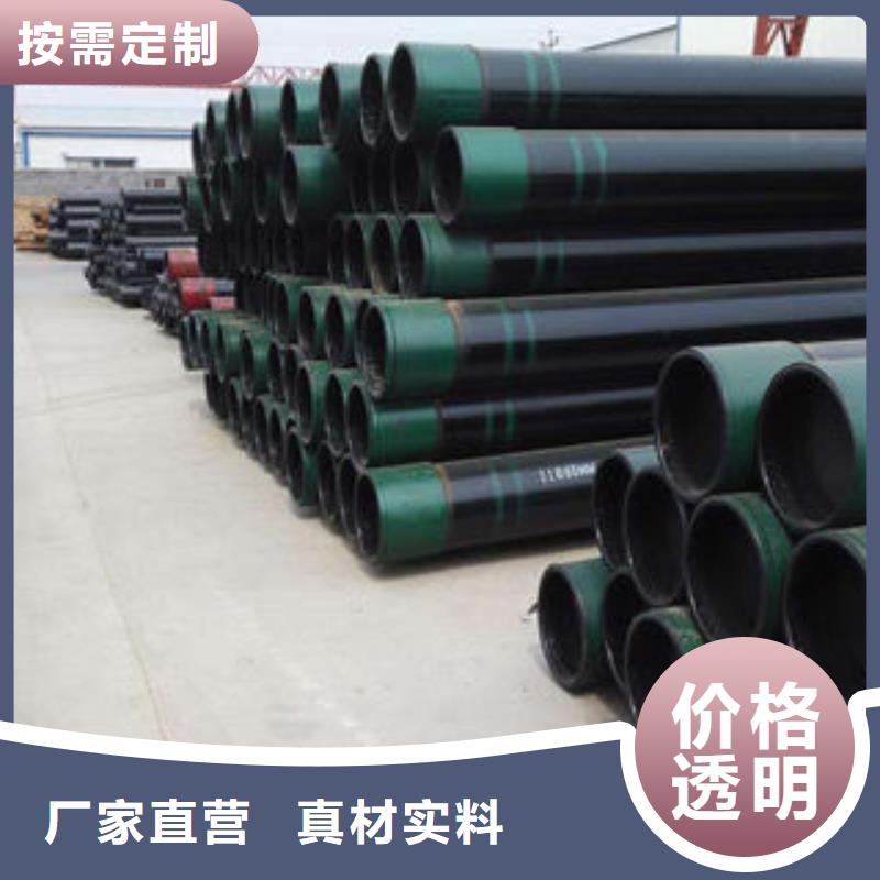 【石油套管】合金钢管种类多质量好