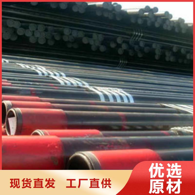 石油套管-16mn无缝钢管生产厂家卓越品质保障