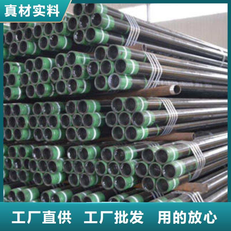 【石油套管无缝钢管厂家实力雄厚】