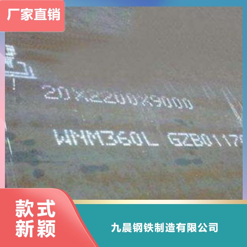 钢板_无缝钢管厂家采购