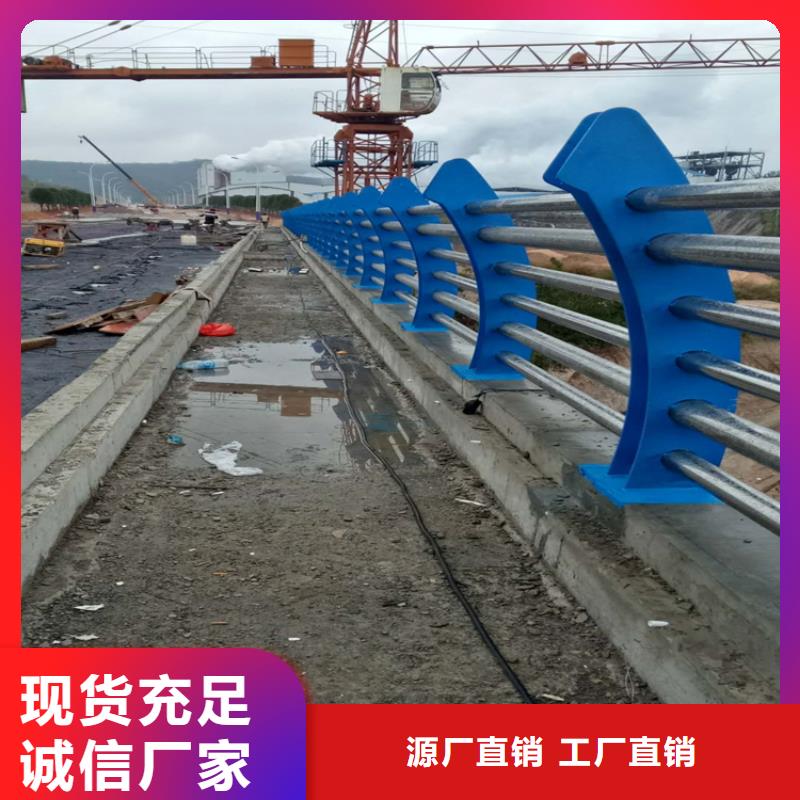 【不锈钢护栏】防撞护栏
库存充足