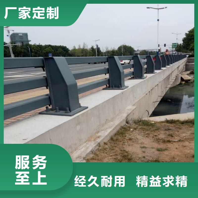 不锈钢护栏灯光防撞护栏精选厂家好货