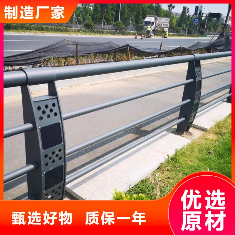不锈钢护栏,河道护栏
买的放心