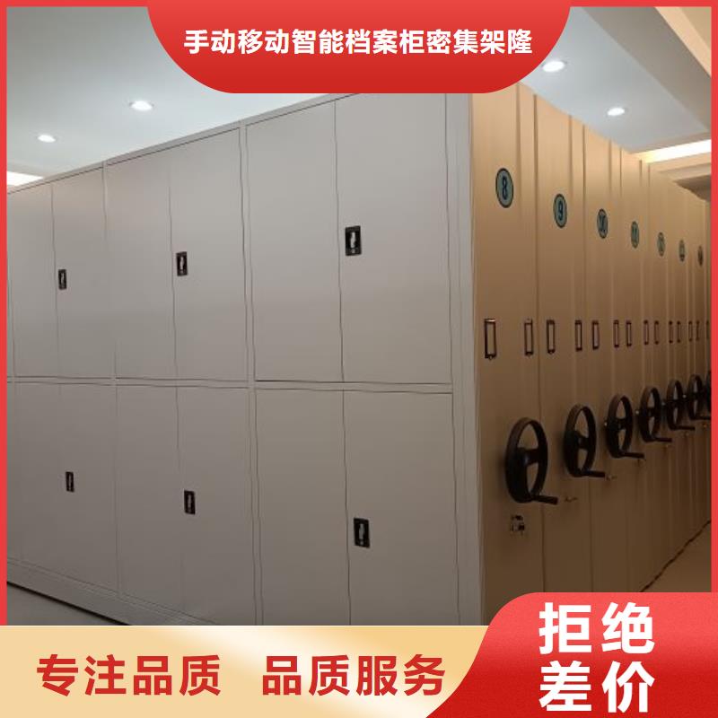 那有厂子【泽信】屯昌县手动档案室密集柜