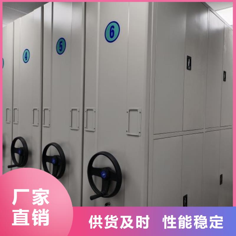密集架档案袋密集柜规格型号全