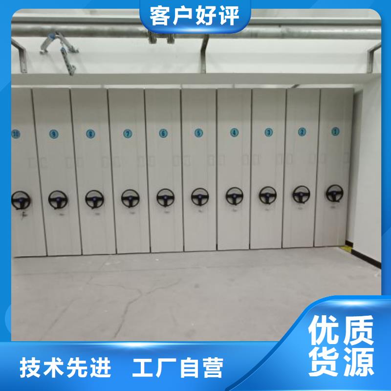 那有厂子【泽信】屯昌县手动档案室密集柜