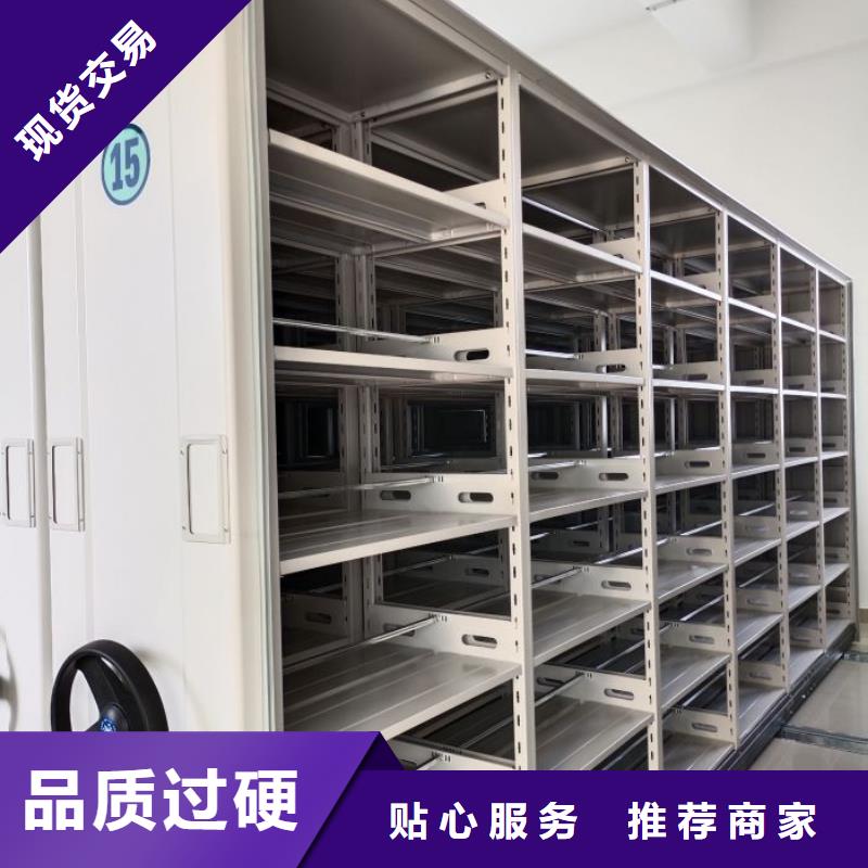 密集架【密集柜】厂家直接面向客户