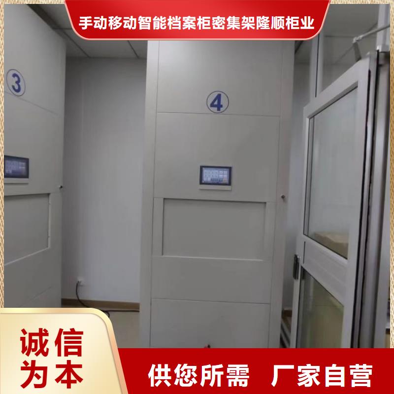 密集架【密集柜】厂家直接面向客户