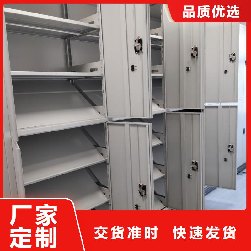 密集架档案袋密集柜规格型号全
